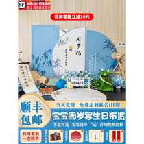 Baby bunny one-year-old scene layout girl blue birthday decoration growth gift grasping week props background wall kt board