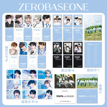 ZB1 In Bloom returns to set Zhang Hao Cheng Hanbin Korean-style photo card direct-shot photo card Polaroid album