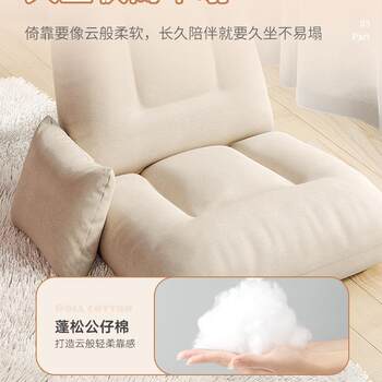 Lazy sofa bedroom can lie down and sleep on the bay window small sofa window sill tatami bed backrest lazy chair cushion