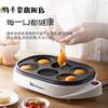 Household Plug-In Small Breakfast Pot, Non-Stick Egg Frying Pan, Egg Dumpling Maker, Egg Burger Mold with Six Holes