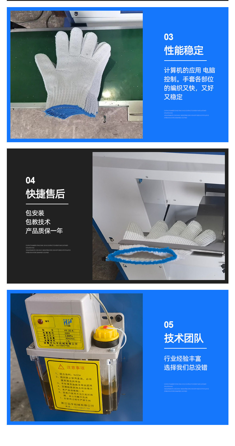 Вязальные машины 厂家供应全新款智能电脑手套机全自动锁边一体高速机机器设备