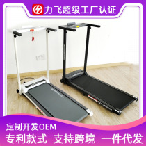 Smart electric treadmill simple ultra-quiet shock-absorbing indoor mini small folding womens walking machine for home use