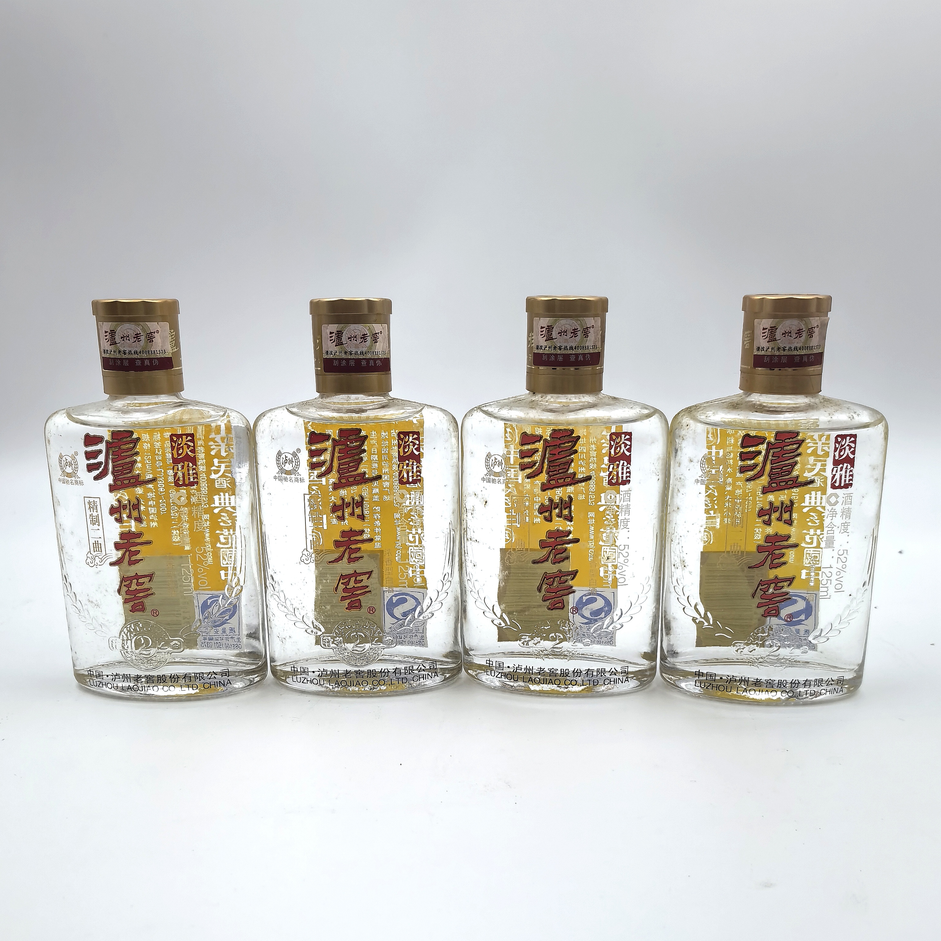 瀘州老角精錬二曲 2011 アルコール度数52% 125ml*4本 瀘州風味酒 純穀物醸造