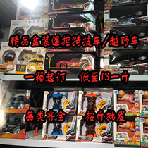 Foreign trade inventory of high-quality boxed remote control cars stunt cars weighing toys hot models sample off-road vehicles low-priced toys
