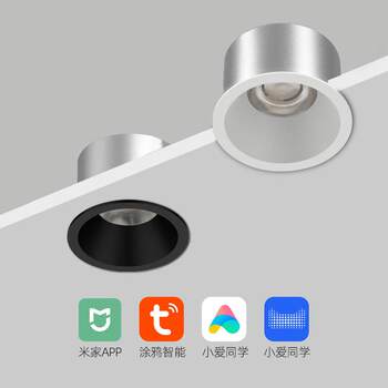 Full spectrum 98 depth anti-glare downlight smart recessed spotlight living room lighting ceiling hole light ceiling without main light
