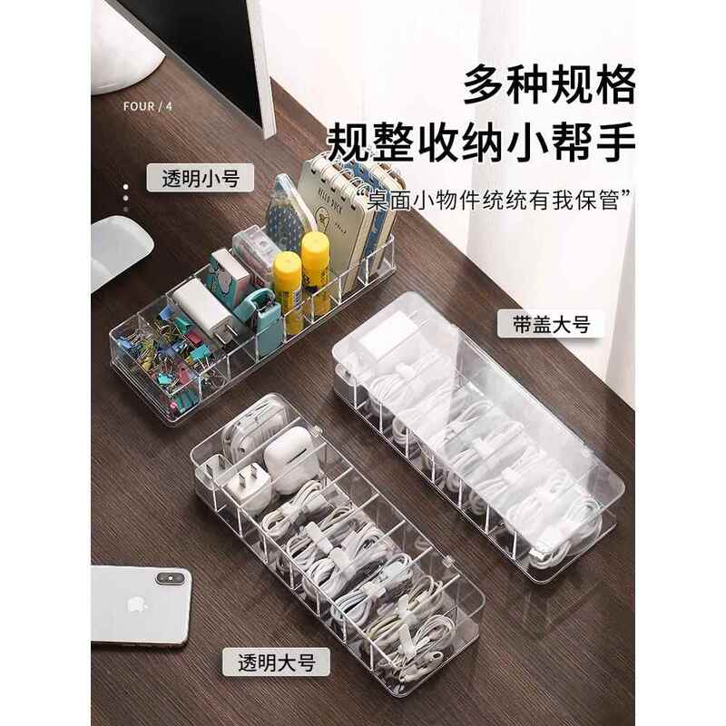 Online Banking USB Shield Storage Box, USB Flash Drive, Earphone Data Cable Storage Bag, Digital Electronic Products, USB Drive, Mobile Phone Charging Cable with Cover, Power Cord Organizer, Desktop Charger Organizer, Cable Box Collection Online Banking USB Shield Storage Box, USB Flash Drive, Earphone Data Cable Storage Bag, Digital Electronic Products, USB Drive, Mobile Phone Charging Cable with Cover, Power Cord Organizer, Desktop Charger Organizer, Cable Box Collection