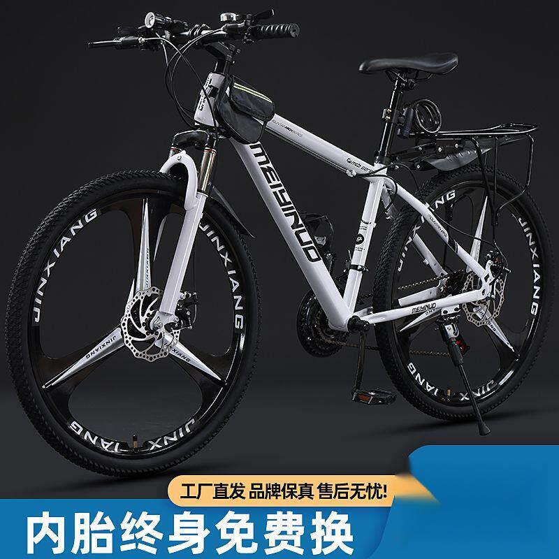 Mountain Bike, Cross-Country, Men's and Women'S, Adult, Variable Speed, Lightweight, Disc Brake, Student, City Road Racing, Discount