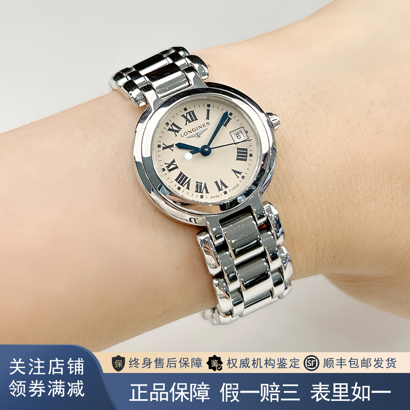 Longines Heart Moon Series 26.5mm Stainless Steel 98% New Genuine Quartz Women's Watch L8.110.4.71.6 Retail Price 9800