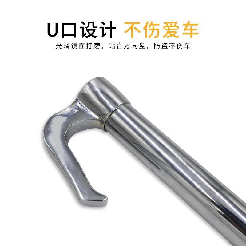 Car Steering Wheel Lock, Throttle Clutch Lock, Special Car Three-Section Lock for Large Truck and Passenger Car, Hook Lock