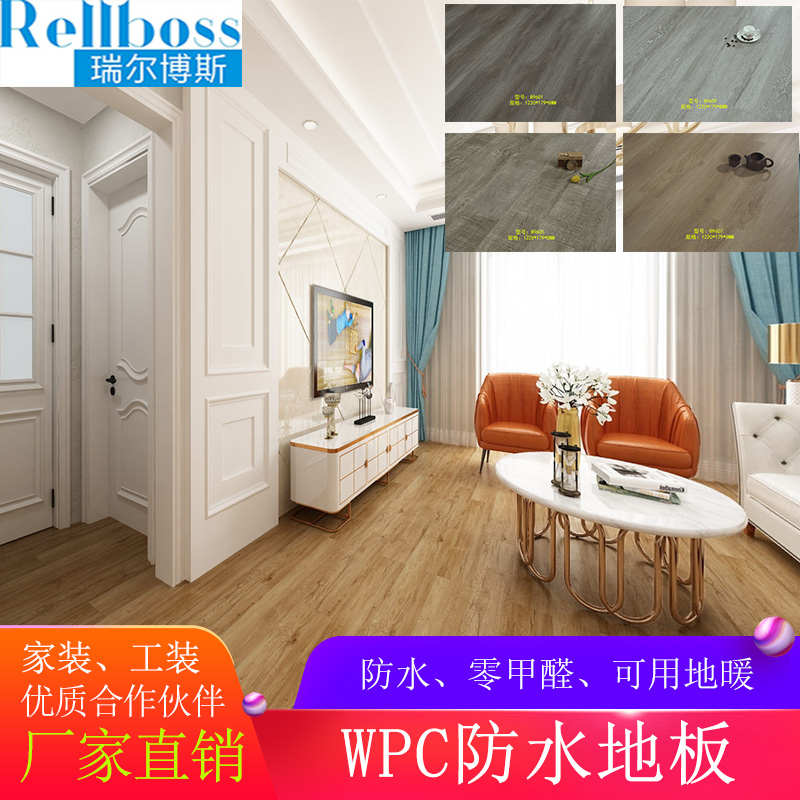 WPC wood plastic SPC stone plastic environmentally friendly waterproof stone crystal lock floor household wear-resistant wooden floor old house renovation household