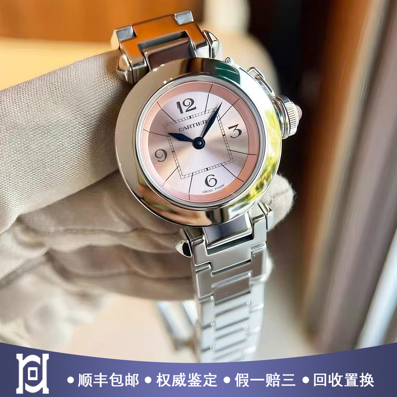 Cartier Pasha 27mm Stainless Steel Dial 98% New Quartz Genuine Women's Watch W3140008 Retail Price 31700