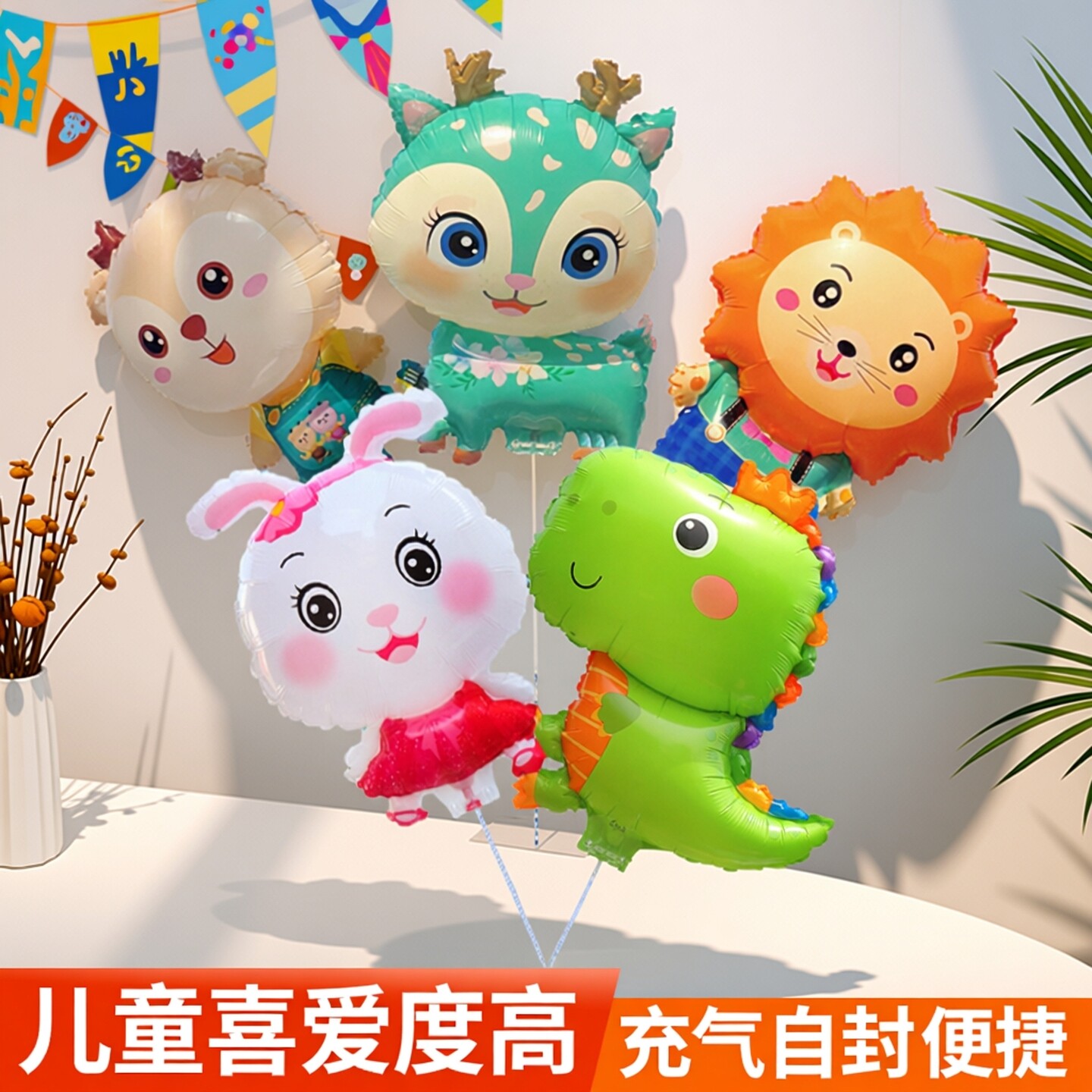 儿童节动物夹片气球手持杆棒卡通造型儿童学校幼儿园活动布置装饰