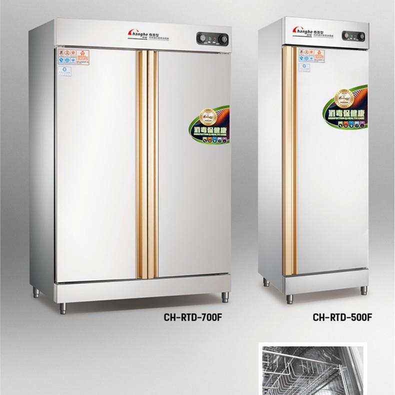 174 and CHRTD-7 Chang 00F (steel-) fully automatic commercial hot air circulation high temperature tableware disinfection cabinet