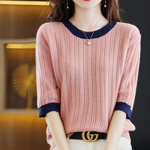 2022 new style knitted woolen sweater for women round neck color-blocked hollow pullover short-sleeved sweater pure wool bottoming shirt
