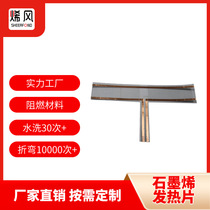 Cross-border hot-selling PET heating film with precise temperature control and uniform heating stable performance and car rearview mirror heating film