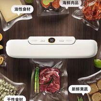 Manufacturer vacuum sealing machine food packaging machine vacuum sealing machine small household plastic sealing machine freshness machine commercial