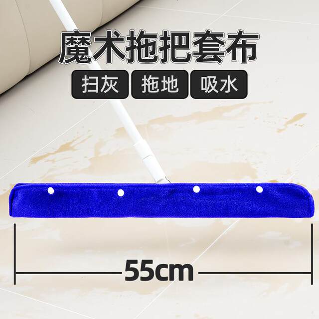 Magic mop cloth set rag wiper set cloth mop cleaning special scraping coral velvet double-sided mopping towel