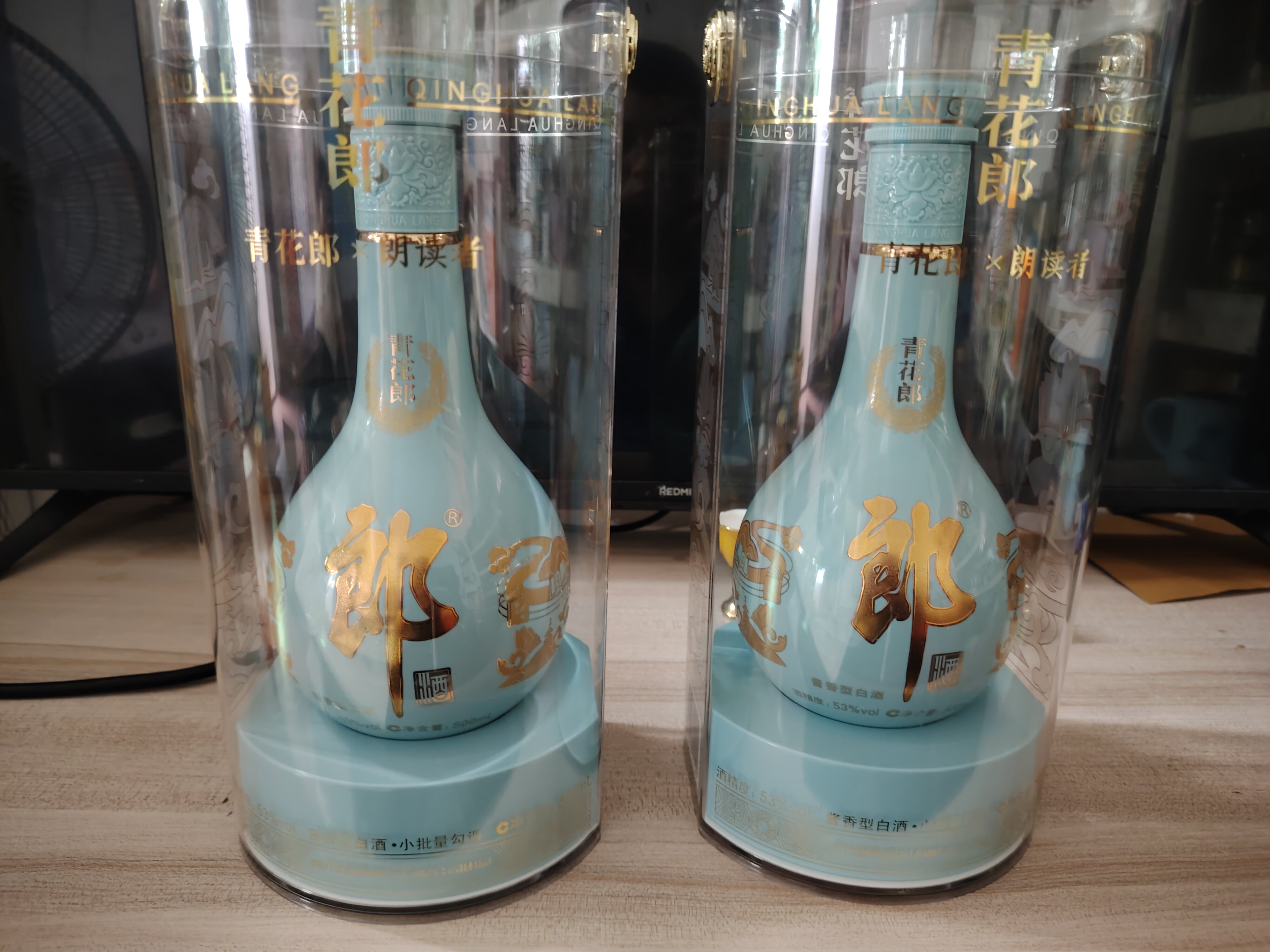 2021年产]郎酒青花郎朗读者联名款53度酱香白酒500ml*2瓶评价- 淘宝网