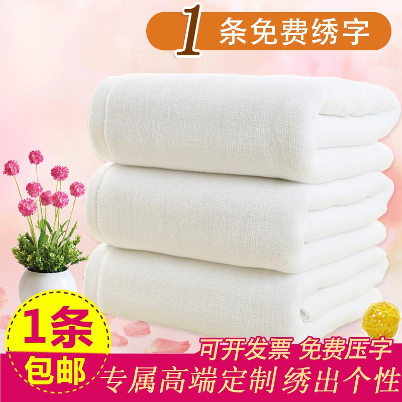 Pure Cotton White Bath Towel, Absorbent, Enlarged and Thickened, for Adults, Men and Women, Suitable for Hotels, Beauty Salons, and Fire Therapy