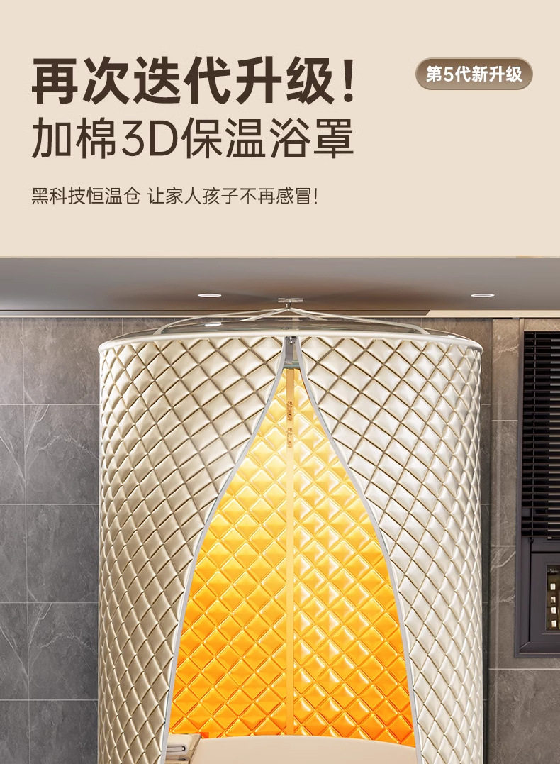 Ванна корпуса 家用夹棉浴罩淋浴房冬天洗澡不冷神器浴帐卫生间加厚取暖保温浴帘