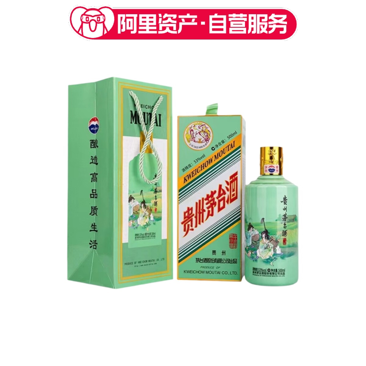 2023年小满套装贵州飞天茅台酒53度500ML+100ML评价- 淘宝网