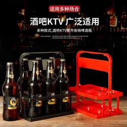 바 맥주 홀더 플라스틱 와인 홀더 KTV 접이식 맥주 바구니 두꺼운 와인 리프터 맥주 프레임 와인 리프터