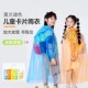 一次性雨衣儿童加厚全身防暴雨小学生专用上学2024新款便携式雨披