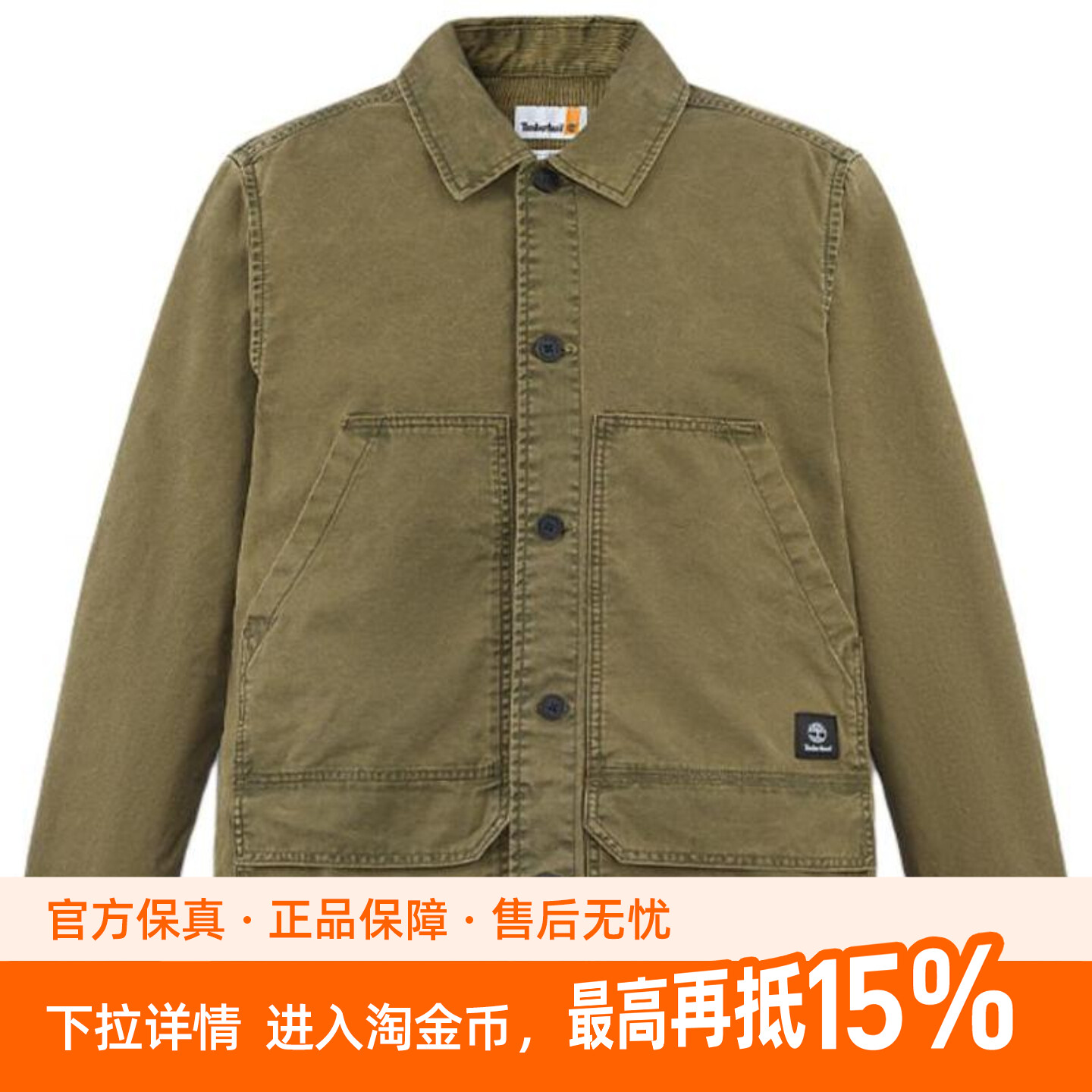 Timberland添柏岚 简约品牌logo标志宽松户外工装休闲长袖衬衫
