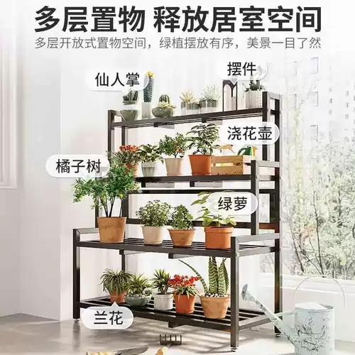 Железная нержавеющая сталь Цветочная сталь Установка балкона на открытом воздухе садовая лестница многослойная многослойная горшка