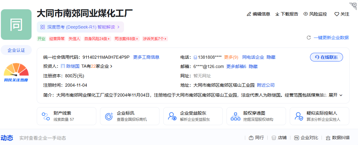 O1CN01XfU2Qn1JuoQoT9AAo_4611686018427387185-2-paimai.png