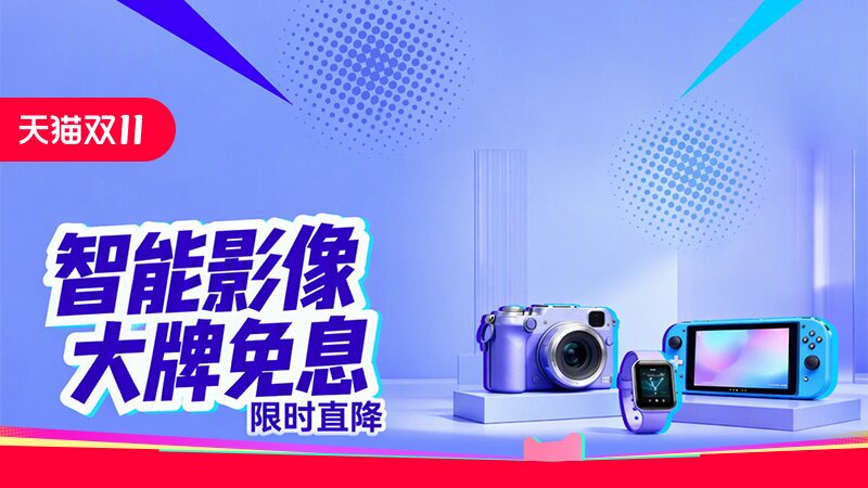 智能影像