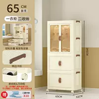 Ящик для хранения, вешалка, 65см, 10 шт