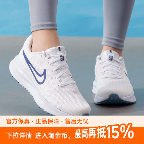 NIKE耐克女夏季RUN DEFY运动鞋缓震训练鞋跑步鞋HM9593-109