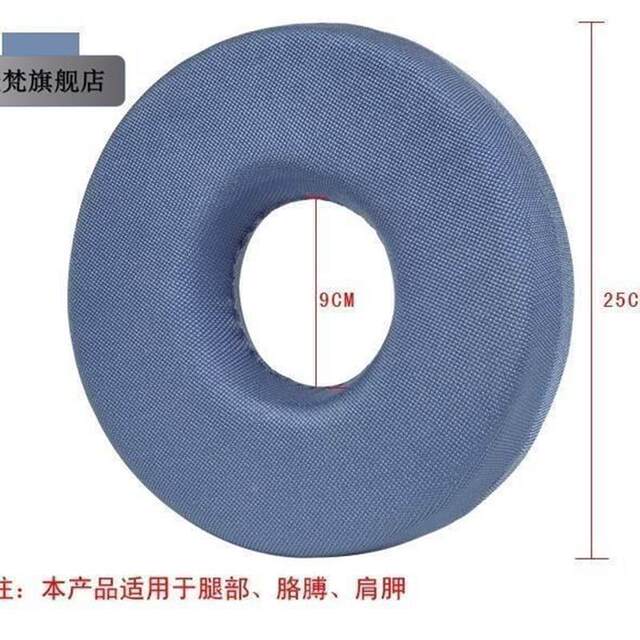 Anti-decubitus seat cushion for the elderly, elderly people sitting for long periods of time, hollow round hollow seat cushion in the middle, transparent sponge