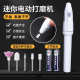 Dental grinding tool electric tooth polishing tool tartar uneven teeth tartar grinding machine