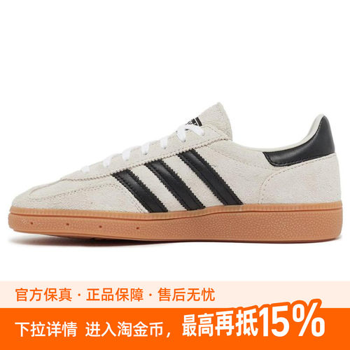 adidas originals Handball Spzl减震耐磨低帮板鞋男女同款IF6562