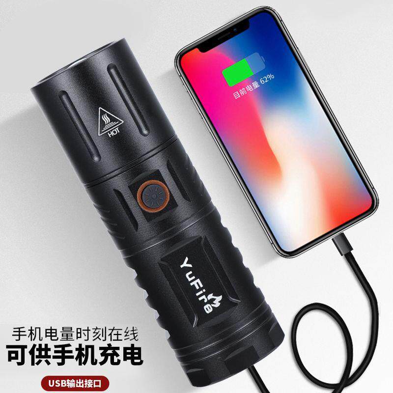 Cross-border strong light flashlight high-power long-range charging ultra-bright outdoor household multi-functional self-defense white laser flashlight
