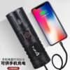 Cross-border strong light flashlight high-power long-range charging ultra-bright outdoor household multi-functional self-defense white laser flashlight