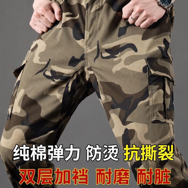 Pure Cotton Stretch Welding Work Pants, Wear-Resistant, Stain-Resistant, Casual Loose Fit, Jogger Pants, Anti-Scald, Labor Protection, Double-Layer Crotch, Men's Pure Cotton Stretch Welding Work Pants, Wear-Resistant, Stain-Resistant, Casual Loose Fit, Jogger Pants, Anti-Scald, Labor Protection, Double-Layer Crotch, Men's