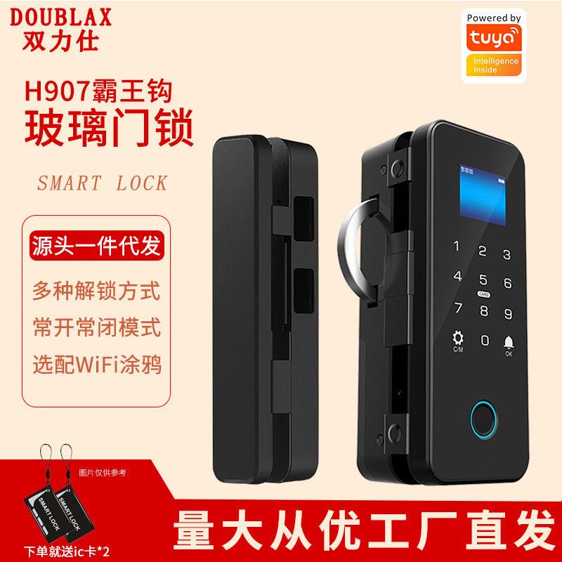 Smart Glass Door Fingerprint Password Lock Office No Opening with Attendance Lock Overlord Hook Glass Lock Fingerprint Unlock