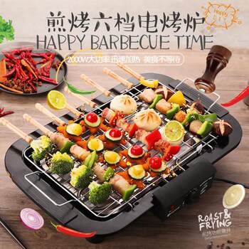 Electric oven barbecue appliances barbecue rack household indoor barbecue electric grill smokeless barbecue grill rack tool