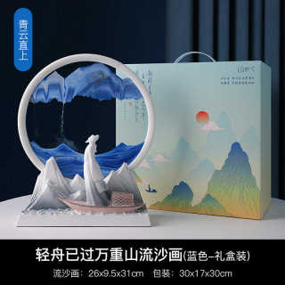 贝汉电视柜家居流沙酒柜客厅办公室创意装饰品工艺品摆件画玄关美