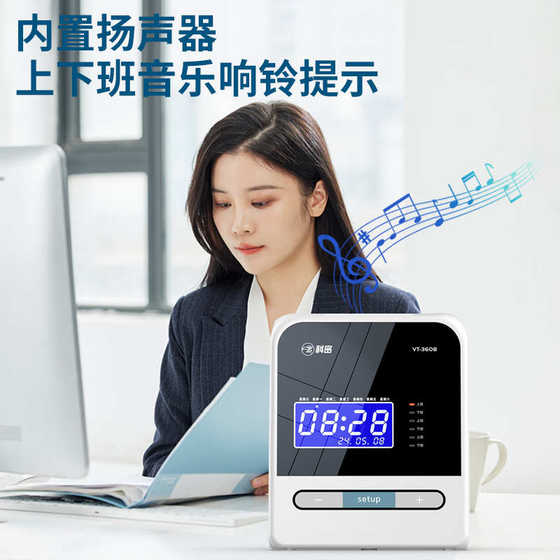 KEMI VT-3608 열 출석 기계 카드 카드 시계 종이 시계 체크인 기계 LCD 직원 작업 마이크로 컴퓨터 종이 플러그