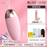 Мини -программа удаленное управление по всей стране доступно [Модель батарея] № 5 подарок