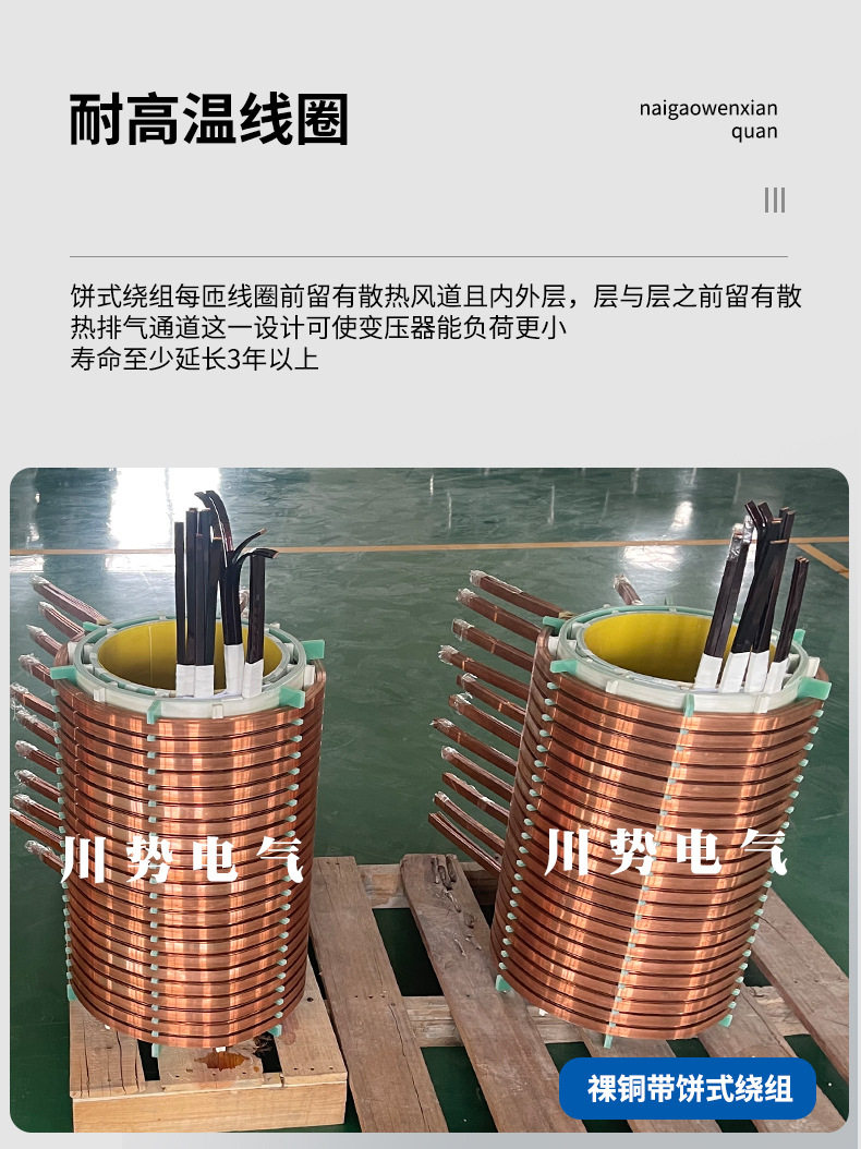 Трансформатор печи 硅钼棒加热电炉变压器380v转80v50v40v玻璃炉拉丝氧化炉真空炉用 Potential electrical