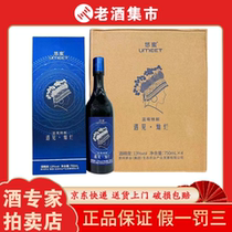 Youmi Youmi blueberry craft beer meets brilliant 13% fruit wine fruity red wine full box red wine gift box