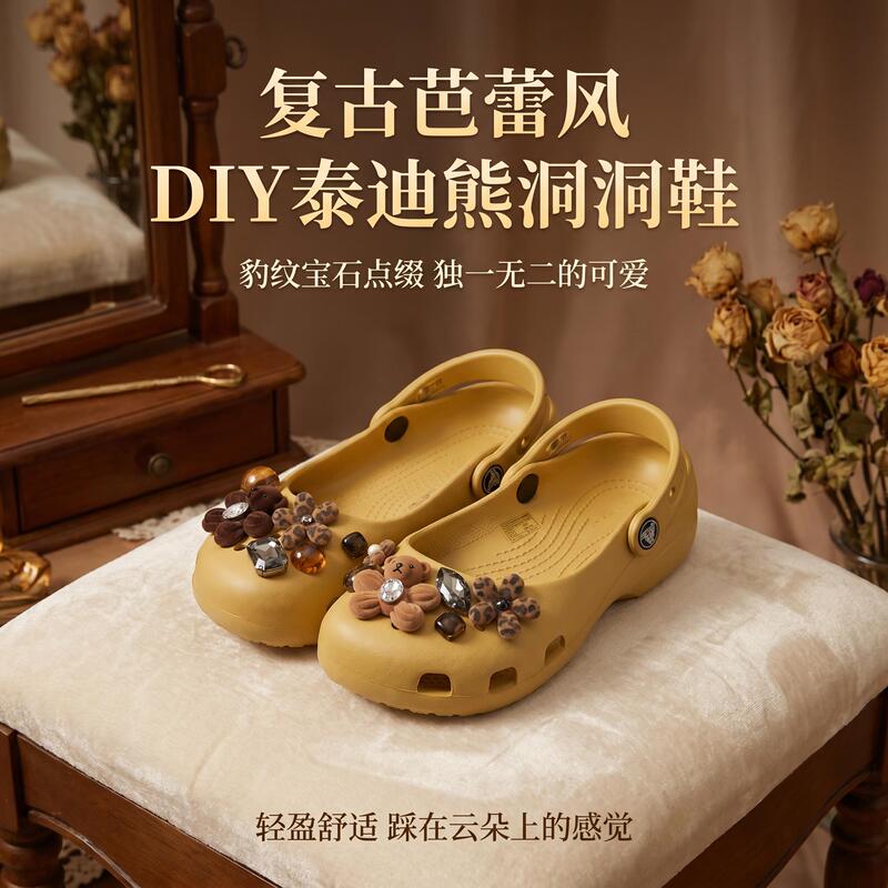 Ballet Clogs Accessories DIY Height-Increasing Ballet Shoes for Women 2026 New Summer Outdoor Non-Slip Anti-Odor Sandals