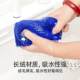 Magic mop cloth set rag wiper set cloth mop cleaning special scraping coral velvet double-sided mopping towel