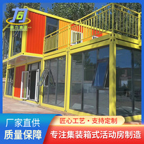 Supply and marketing of household outdoor modular scenic spots camping B&B houses spire boat house manufacturer processing