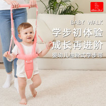Baby toddler belt baby learning to walk artifact childrens traction rope multi-functional basket rocker toddler belt breathable